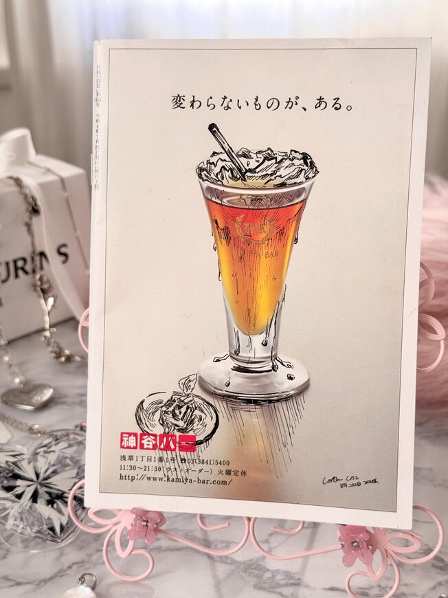 Asakusa, Tokyo, Japan Asakusa, Tokyo, Japan