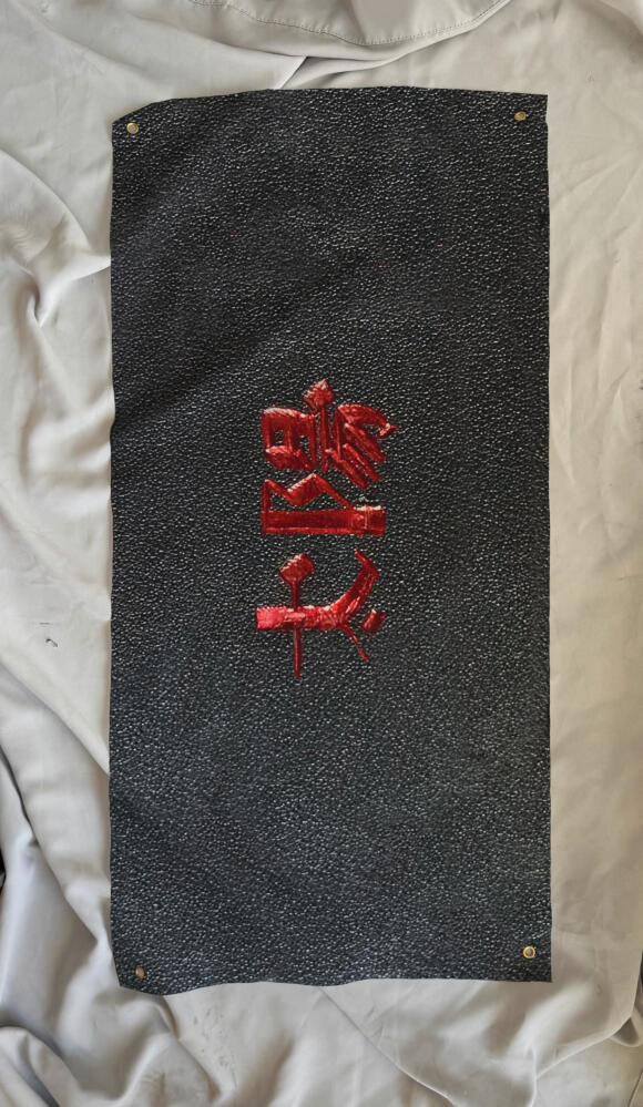 Chinese Leather Calligraphy Painting Chinese Leather Calligraphy Painting